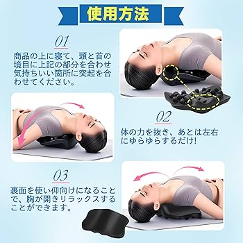 【新品未使用】最安値 肩甲骨はがしピロー Amazon.co.jp: 肩甲骨はがしピロー 肩甲骨ピロー 肩胛骨はがし